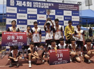 은평구 어린이 풋살교실 U-12, 전국 대회서 ‘공동 3위’ 성과
