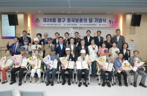 서울 중구, 오는 18일 호국보훈의 달 기념식 개최