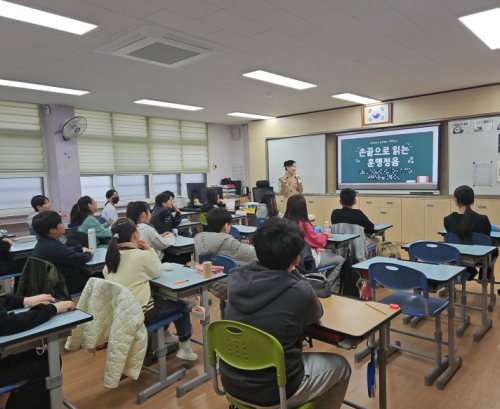 강동구, 학교로 찾아가는 장애이해 교육 `손끝으로 읽는 훈맹정음` 운영