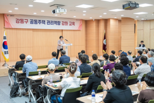 강동구, 2026년 공동주택 권역별 관리 역량 강화 교육 실시
