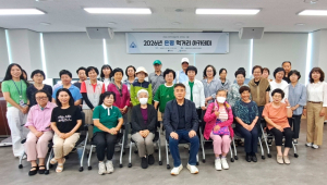 은평구, 건강한 식생활 실천 돕는 `먹거리 아카데미` 성료