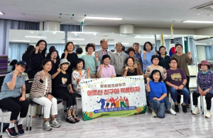 건강 챙기고, 친구 만들고…은평구 역촌동, `어르신 친구야 짝꿍하자` 운영