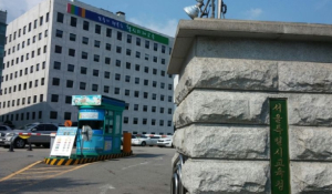 서울시교육청, 2026년 공무원노조 단체협약 체결