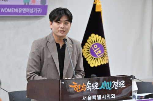 서울시의회 박강산 의원, 돌봄친화도시 조성으로 사회적 안전망 넓혀야