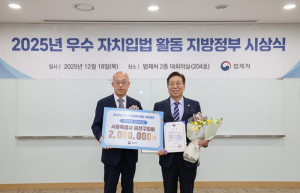 제9대 금천구의회 4년 결산…‘일하는 의회’로 입법·청렴·소통 성과 거둬