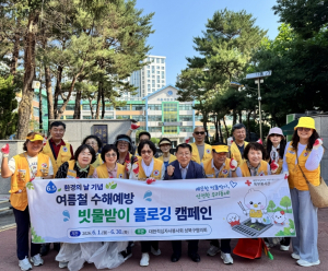 성북구 석관동, 수해예방 플로깅으로 안전한 마을 만들기 나서