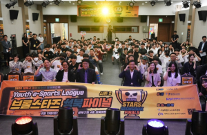 성북구, `브롤스타즈 성북파이널 시즌2` 성료