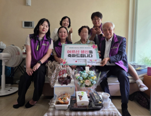 성북구 종암동, 찾아가는 생신잔치로 어르신 정서지원 강화