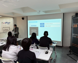 성북구 장위청소년문화누림센터, `꿈꾸는 디케 프로젝트` 법교육 진행