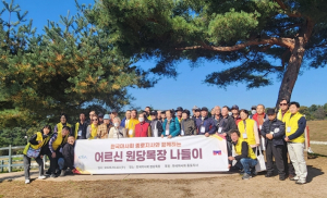 기업 손길과 이웃 잇는 종로… ˝1사1동˝으로 복지 사각지대 좁힌다