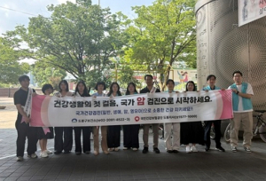 도봉구, `국가 암검진` 참여 독려 캠페인 전개