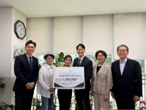 성동구 왕십리도선동, 다문화 가정에 아름다운 후원금 나눔 지원