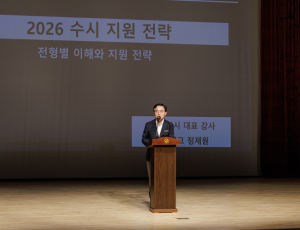 강서구, ˝수험생 대입 길잡이 나선다˝...22일부터 수시 대비 설명회 선착순 모집