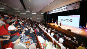 ˝그분들이 지켜준 미소, 우리가 전하는 감사˝… 용산구, 호국보훈의 달 기념행사 개최