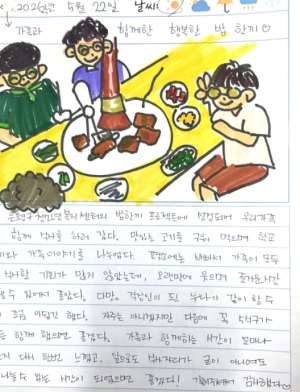 한 끼 식사로 잇는 가족의 대화…은평구, `밥한끼 프로젝트` 마무리