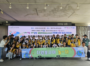 중랑구, 경험과 참여 중심의 자원봉사 문화 확산