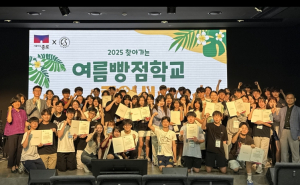 ˝점수보다 잠재력˝ 종로구, 중학생 `여름 빵점학교` 운영