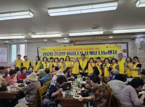 성북구 월곡1동, 독거 어르신 100명 초청 삼계탕 나눔 행사 개최