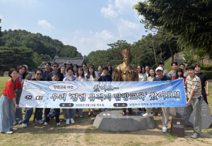 다산의 공렴(公廉) 배운다... 서울 중구, 공직자 `청렴 유적지 탐방교육` 성료