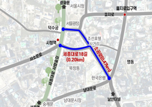 서울시, ‘소공로 가변차로’ 44년 만에 폐지…보행·교통 안전 한층 강화