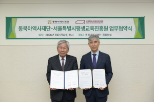 서울시평생교육진흥원, 서울시민 `서양 고지도 속 독도` 배운다…서울시민대학 독도·고구려사 강좌 신설