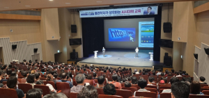 강북구, 물리학자 김상욱 교수 초청 `제10회 강북구 명사특강` 성료