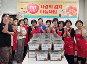 성동구 성수2가제3동, 2026년 여름맞이 사랑의 열무김치 나눔