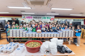 강동구, 사랑의 여름김치 나눔으로 이웃사랑 실천