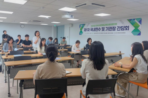 서울시, 전국 평생교육 협력 중심도시로 본격 행보…전국 시도진흥원협의회 연수 개최