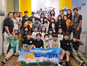 ˝함께 별 따러가자!˝… 은평구 역촌동, 어린이 천문과학 프로그램 운영