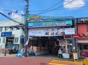 성북구, 페이백 이벤트와 개울장 연계 추진…지역경제 활력 제고