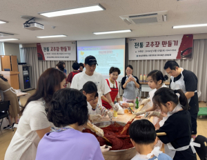 성동구 왕십리제2동 주민자치회, `전통 고추장`으로 소통의 창 넓히다