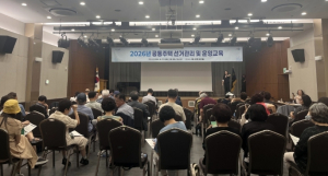 성북구, 공정·투명한 공동주택 선거문화 조성 나서