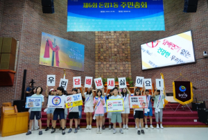 ‘모두의 참여, 함께 만드는 결정’…성북구 2026년 주민총회 막 올랐다