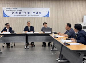 민선9기 금천구청장직 인수위원회, ˝구민과 함께 활기찬 금천의 미래 열 것˝