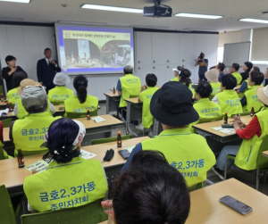 성북구, 주민자치 우수사례 담은 `로드투어` 추진…마을별 자치 이야기 전국과 공유