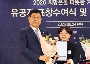 금천구, `희망온돌 따뜻한 겨울나기` 서울 우수 자치구로 선정