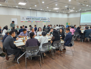 강서구, 지속가능한 내일을 토론하다…주민들이 직접 그린 20년 뒤 미래상