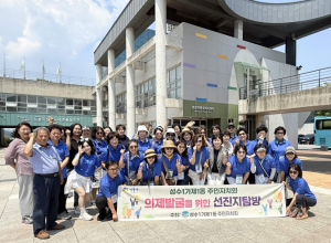 성동구 성수1가제1동 주민자치회, 의제 발굴 위한 선진지 탐방 실시
