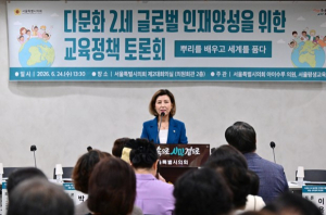 서울시의회 아이수루 의원, `다문화 2세 글로벌 인재양성을 위한 교육정책 토론회`성황리에 개최해