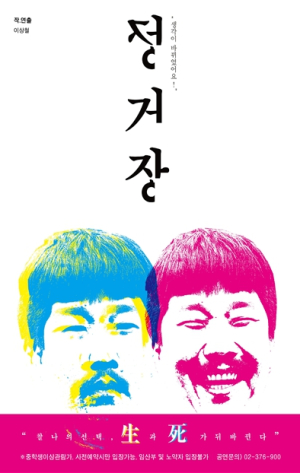 예방부터 긴급대응·치료까지… 서울시교육청, 위기 학생 구하는 `촘촘한 마음건강 안전망` 가동