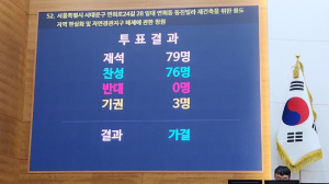 문성호 서울시의원, “‘감사의 정원’과 함께 국군포로 기리는 ‘기억의 등대’ 설치 제안”