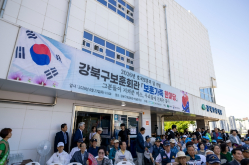 강북구의회 정초립 의원, 6·25 참전용사 예우와 보훈문화 확산 위한 행보 이어가