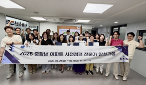 은평구, 아파트 사전점검 전문가 양성과정 성료… 중장년 일자리 연계 본격화
