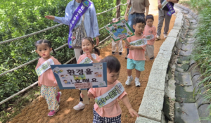 성북구 돈암2동 어린이들, 플로깅으로 탄소중립 실천 나섰다