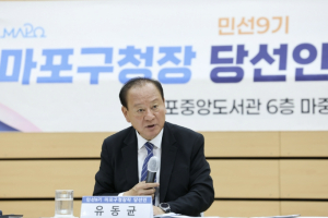 ˝행정은 조직 모두 함께하는 것˝… 유동균 당선인, 업무보고회에서 소통 강조