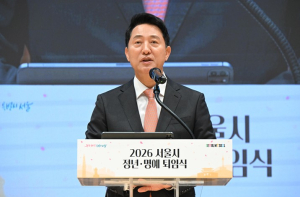 오세훈 서울특별시장, 26일 2026년 상반기 정년·명예퇴임식 참석