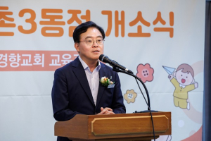 진교훈 서울 강서구청장, “서울형키즈카페로 놀러오세요~”