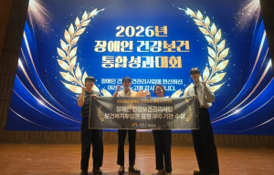 금천구, 장애인 건강보건관리 보건복지부 장관 표창 수상