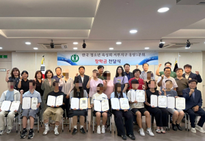 은평구 응암1동 청소년육성회, 모범 청소년에 장학금 3백만 원 전달
